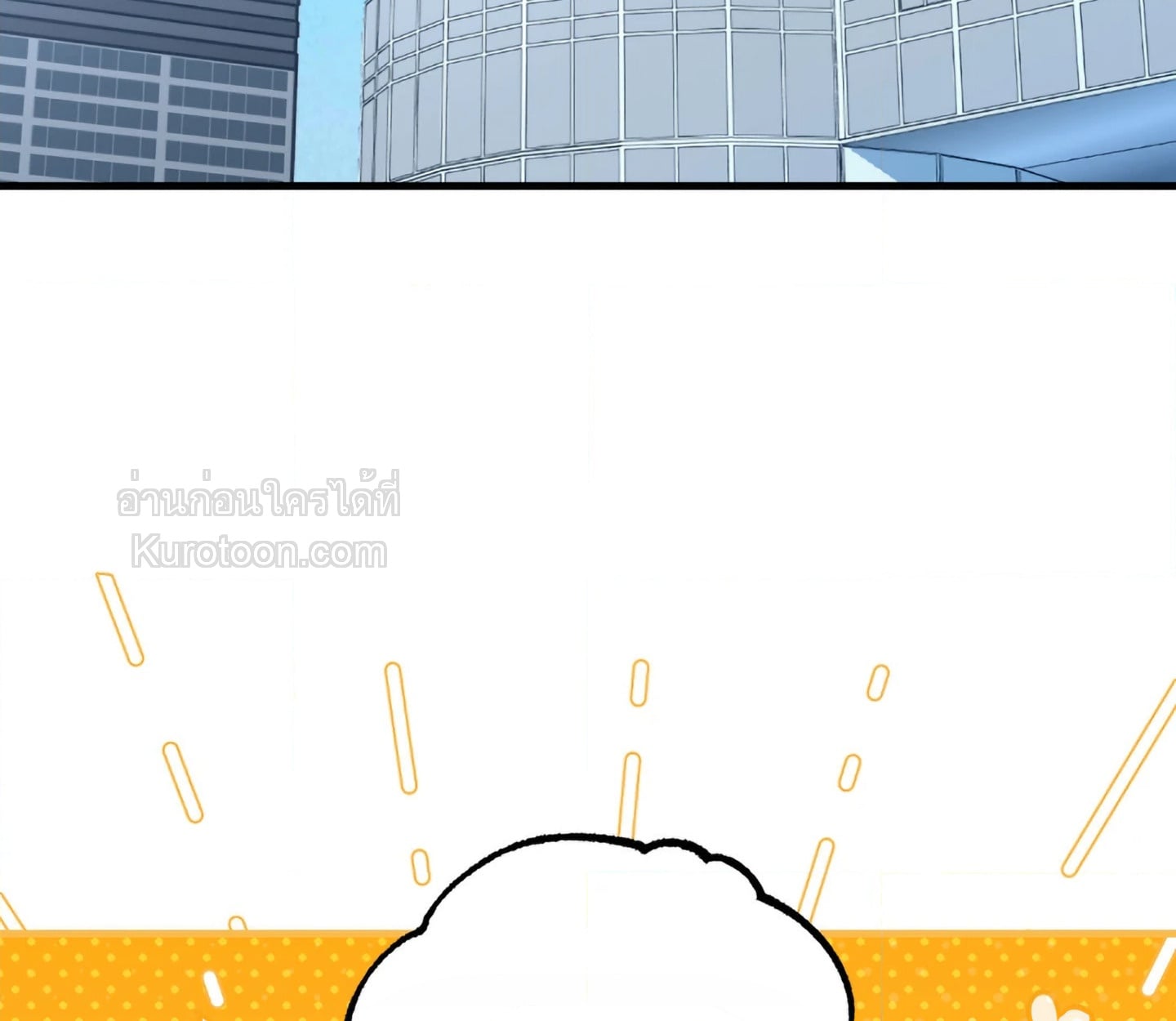 Gumiho Family ตอนที่ 8 - รูปที่ 2